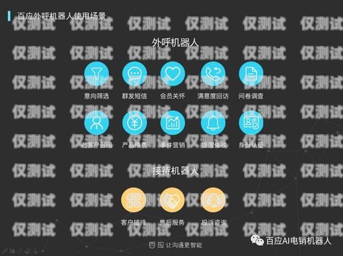 AI 智能電銷(xiāo)機(jī)器人，未來(lái)銷(xiāo)售的新趨勢(shì)ai智能電銷(xiāo)機(jī)器人的前景如何