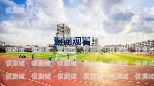 楚雄州外呼系統，提升客戶服務與業務效率的利器楚雄州外國語學校