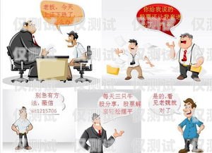 在當(dāng)今競(jìng)爭(zhēng)激烈的市場(chǎng)環(huán)境中，銷售團(tuán)隊(duì)需要不斷尋找創(chuàng)新的方法來提高效率和業(yè)績(jī)。AI 外呼電銷機(jī)器人作為一種新興的技術(shù)，已經(jīng)逐漸被許多企業(yè)所采用。然而，在西安市場(chǎng)上，有眾多的 AI 外呼電銷機(jī)器人供應(yīng)商，如何選擇一家好的供應(yīng)商成為了企業(yè)關(guān)注的焦點(diǎn)。本文將從以下幾個(gè)方面為您介紹如何選擇西安的 AI 外呼電銷機(jī)器人，并推薦一些優(yōu)秀的供應(yīng)商。西安電銷外呼系統(tǒng)