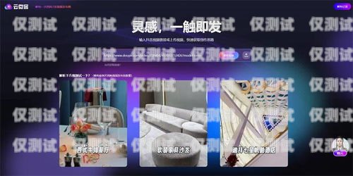 昆明銷售外呼系統(tǒng)代理商，助力企業(yè)提升銷售業(yè)績的利器昆明外呼團隊