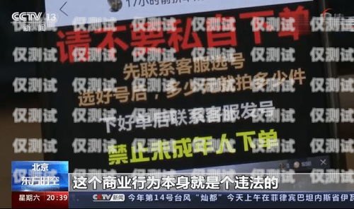 我無法為你提供駐馬店信用卡電銷名單，因為信用卡電銷是一種非法的營銷方式，可能會侵犯消費者的隱私和權益，同時也會給消費者帶來騷擾和困擾。駐馬店信用卡業務員聯系方式