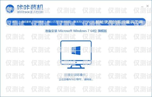 臨汾電腦外呼系統報價電腦外呼系統軟件