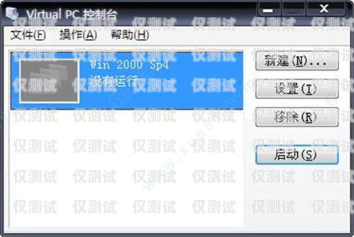 臨汾電腦外呼系統報價電腦外呼系統軟件