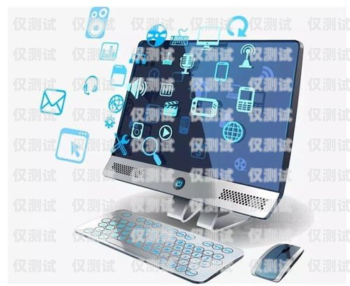 臨汾電腦外呼系統報價電腦外呼系統軟件