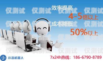 廣州電銷語音機器人哪家好？深入解析市場領先品牌廣州電銷語音機器人哪家好一點