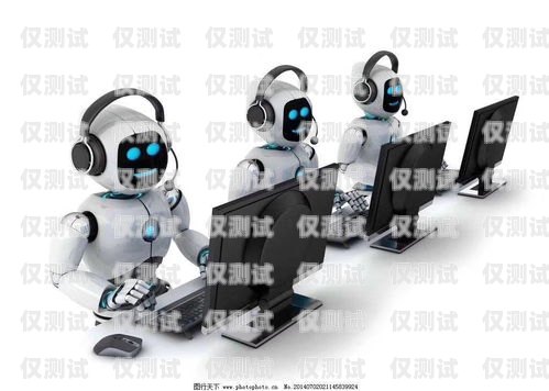 AI 打電話機(jī)器人，價(jià)格與安全的權(quán)衡ai打電話機(jī)器人貴嗎安全嗎