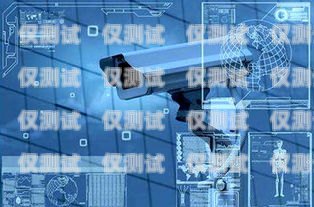 南通 AI 電話機器人穩定嗎？南通ai電話機器人穩定嗎安全嗎