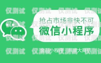 福州電銷專用手機卡，助力企業高效拓展市場福州電銷專用手機卡在哪里辦