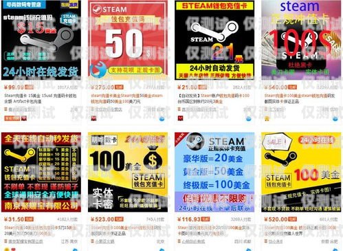 金融電銷專用電話卡，淘寶網(wǎng)的新選擇金融電銷專用電話卡淘寶網(wǎng)可以用嗎