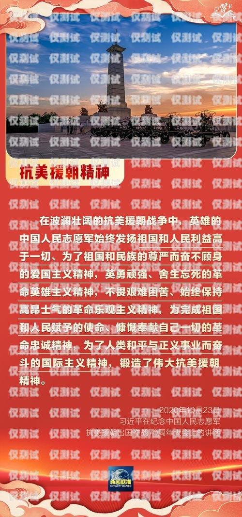 探索黃山高頻電銷卡的奧秘與優(yōu)勢(shì)黃山高頻電銷卡在哪里辦