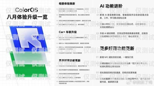 山西實名電銷卡，資費低廉，助力企業高效溝通山西實名電銷卡低資費怎么辦