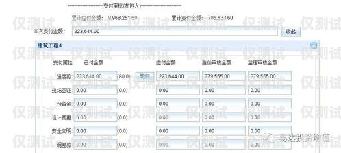 山西實名電銷卡，資費低廉，助力企業高效溝通山西實名電銷卡低資費怎么辦