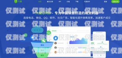 河南企業(yè)智能外呼系統，提升銷售與服務的利器河南ec外呼系統