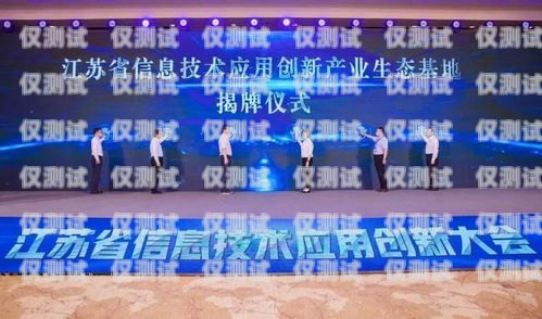 江蘇品牌智能外呼系統(tǒng)廠家，引領(lǐng)行業(yè)變革的創(chuàng)新力量江蘇品牌智能外呼系統(tǒng)廠家有哪些