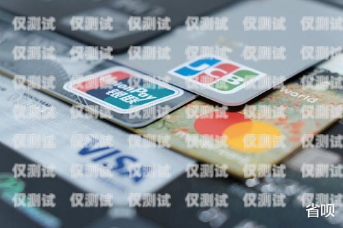 如何辦理移動(dòng)公司的電銷(xiāo)卡移動(dòng)公司的電銷(xiāo)卡怎么辦理的