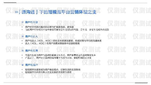 用外呼系統銷售是否犯法？——知乎觀點與法律解讀用外呼系統銷售犯法嗎知乎