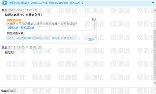 北京點撥外呼系統(tǒng)，提升客戶服務(wù)與銷售效率的利器北京外呼線路