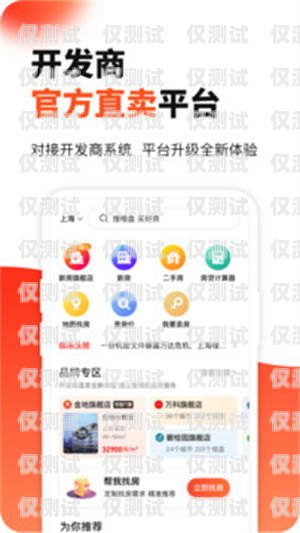 長(zhǎng)春 App 外呼系統(tǒng)優(yōu)勢(shì)長(zhǎng)春外呼系統(tǒng)加盟