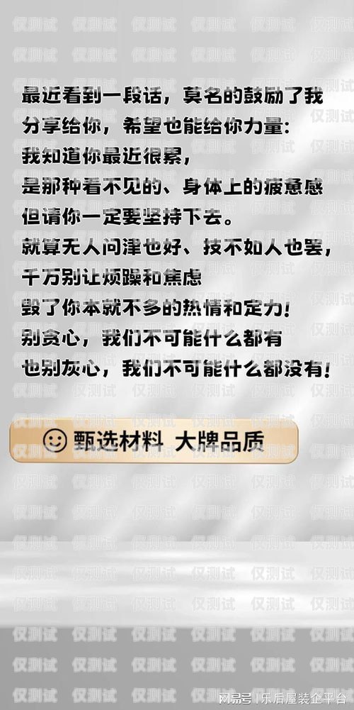 信用卡推廣秘籍，電銷話術與文案指南電銷信用卡推廣話術文案怎么寫