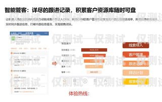 CRM 外呼系統(tǒng)定制，提升銷(xiāo)售效率的必備神器crm外呼系統(tǒng)大概多少錢(qián)