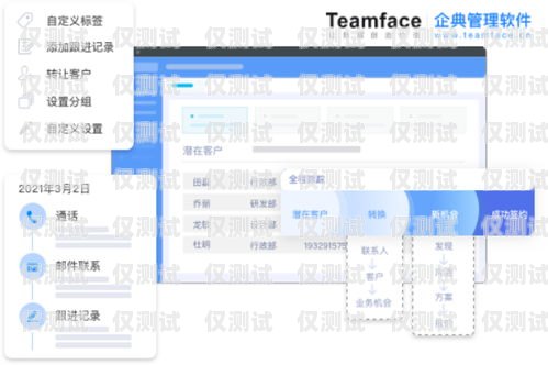CRM 外呼系統(tǒng)定制，提升銷(xiāo)售效率的必備神器crm外呼系統(tǒng)大概多少錢(qián)
