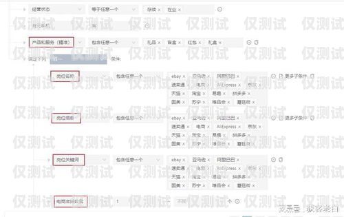 外呼系統銷售拓客秘籍，高效方法與策略外呼系統銷售話術