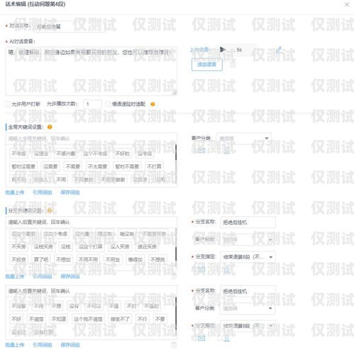 哪個 400 外呼系統(tǒng)好？400外呼軟件