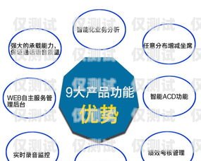 新疆電話外呼系統(tǒng)收費(fèi)，了解費(fèi)用結(jié)構(gòu)與優(yōu)勢(shì)新疆外呼公司