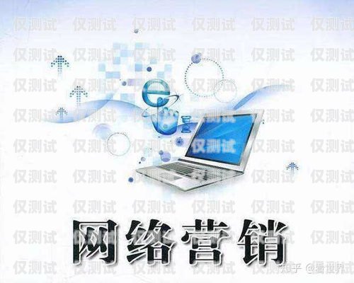 綿陽外呼營銷系統小話筒，提升銷售效率的利器電話外呼營銷系統