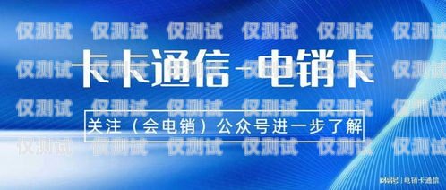 成都公司外呼系統(tǒng)運營商，提升客戶體驗與業(yè)務(wù)效率的關(guān)鍵成都外呼團隊