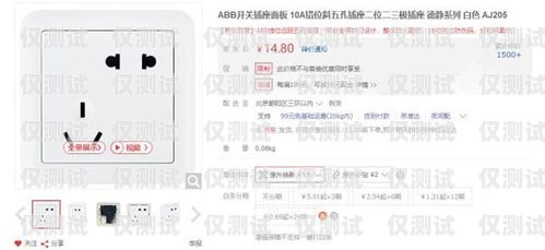 電銷卡選購指南，哪家品質(zhì)好，不封號(hào)？不封號(hào)的電銷卡