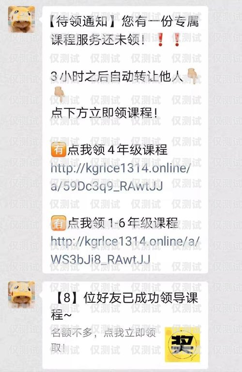 揭秘電話機(jī)器人套路大全，避免被套路電話機(jī)器人套路大全圖片下載