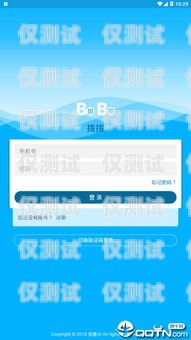 探索淄博電銷外呼系統軟件的無限可能電銷外呼系統多少錢一個月