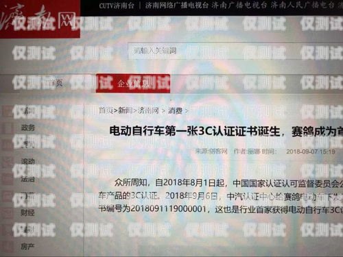 外呼系統錄音，保護消費者權益的重要手段外呼系統錄音保存多久