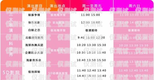 煙臺白名單電銷卡——低資費，高效通信的首選煙臺白名單電銷卡低資費是真的嗎