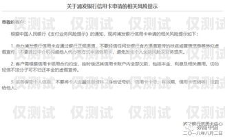 電銷卡評價，提升銷售效率的利器還是潛在風險？電銷卡評語