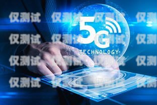 重慶電銷外呼系統(tǒng)公司哪家好？重慶電銷外包公司
