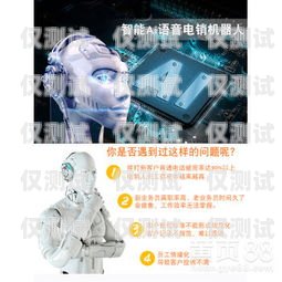 智能外呼，助力石家莊電銷行業(yè)外呼電銷智能機(jī)器人