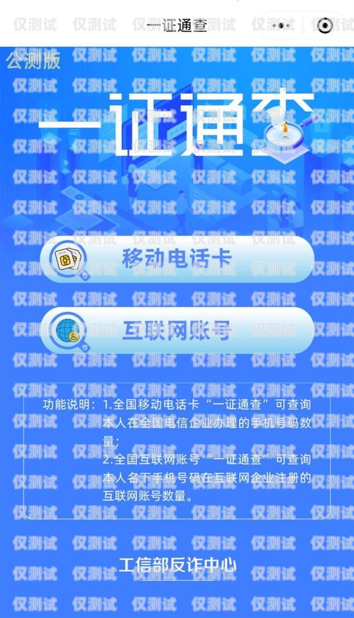 湘潭電銷外呼系統軟件靠譜嗎？湖南湘潭電話號碼查詢