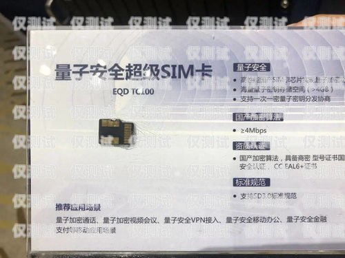 三五數字電銷卡是否真的能防封？三五數字電銷卡代理