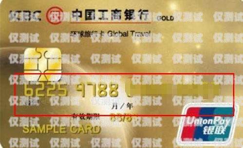 三五數字電銷卡是否真的能防封？三五數字電銷卡代理