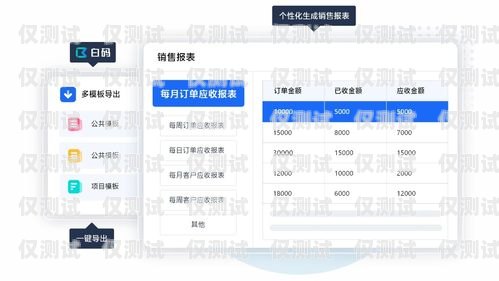四川 crm 外呼系統哪家強？crm外呼系統大概多少錢