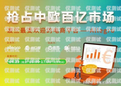 選擇適合金融電銷(xiāo)的電話卡，提升效率與合規(guī)的關(guān)鍵金融電銷(xiāo)用什么電話卡最好呢