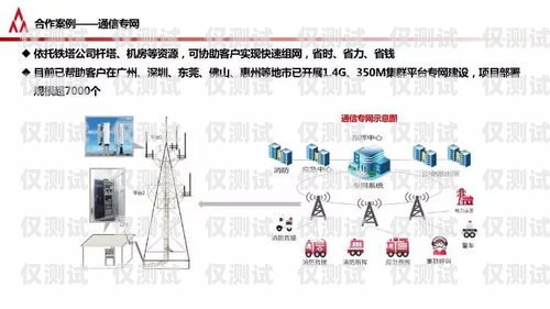 四川包月電銷卡——為企業提供高效通訊解決方案四川包月電銷卡怎么辦理