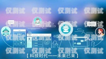 智呼云成都外呼系統(tǒng)——提升銷售效率的利器智呼云呼叫平臺(tái)