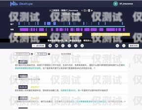智呼云成都外呼系統(tǒng)——提升銷售效率的利器智呼云呼叫平臺(tái)