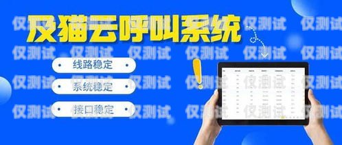家庭智能電話外呼系統(tǒng)是一種智能化的電話通信工具，它可以幫助用戶實(shí)現(xiàn)自動(dòng)撥號、語音播報(bào)、通話記錄查詢等功能，提高電話溝通的效率和質(zhì)量。以下是關(guān)于家庭智能電話外呼系統(tǒng)的使用方法，家庭智能電話外呼系統(tǒng)怎么用的