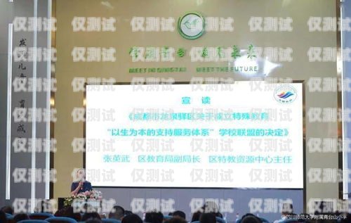天津教育智能外呼系統(tǒng)推薦天津校外教育機構