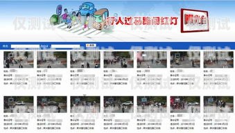 交通銀行外呼系統(tǒng)查詢，保障客戶信息安全的重要手段交通銀行 外呼