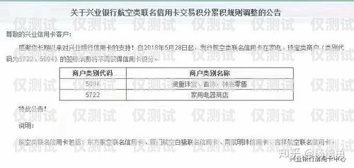電銷卡自動(dòng)注銷，規(guī)范市場(chǎng)與保護(hù)用戶權(quán)益的雙贏之策電銷卡自動(dòng)注銷影響征信嗎